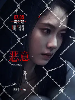 李悦剧照