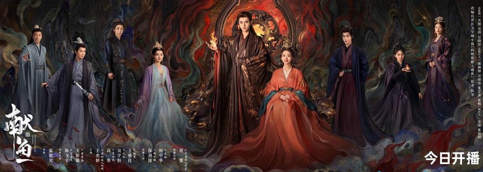 献鱼：阴晴不定老祖VS穿越咸鱼社畜，设定大于演技
