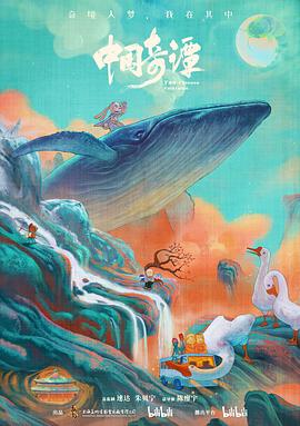 NOBODY—浪浪山的无名之辈