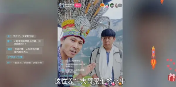 乌蒙深处第11集剧照