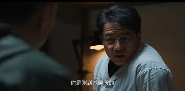 藏锋第9集剧照
