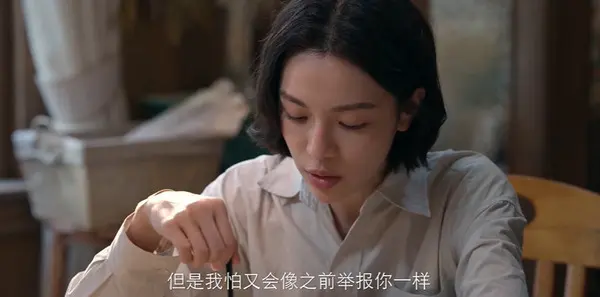 蝉第12集剧照