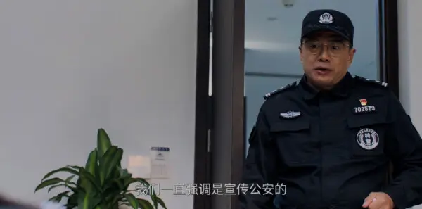 藏锋第8集剧照